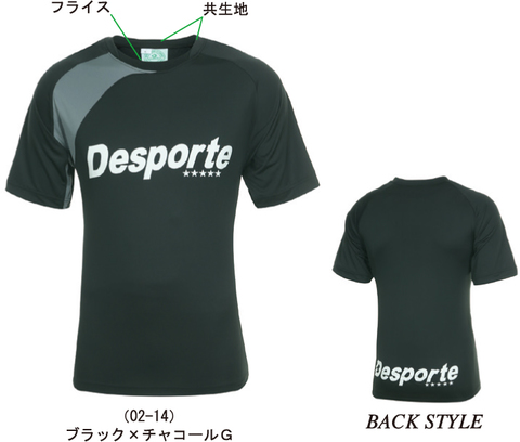 Desporteプラクティスシャツ