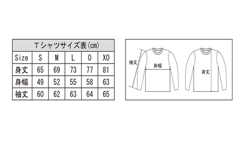 Desporte長袖Tシャツ（コットン）