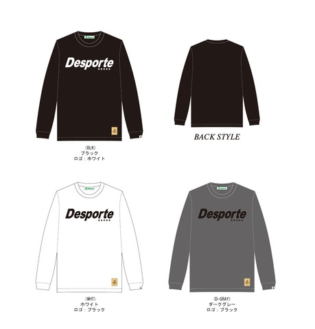 【完売】Desporte長袖ドライシャツ