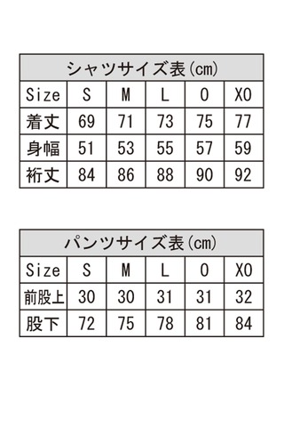 Desporteピステジャケットパンツセット