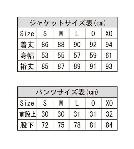 Desporte中綿ハーフ丈ジャケットパンツセット