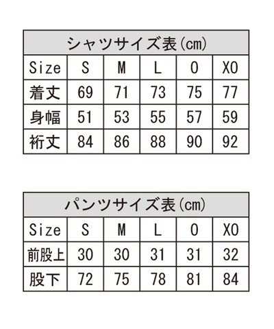 【完売】Desporteピステジャケットパンツセット