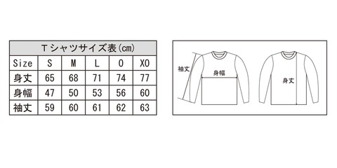 Desporte長袖Ｔシャツ（コットン）