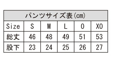 Desporteプラクティスパンツ