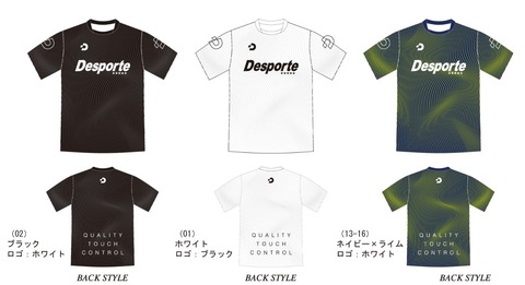 Desporte昇華プラクティスシャツ