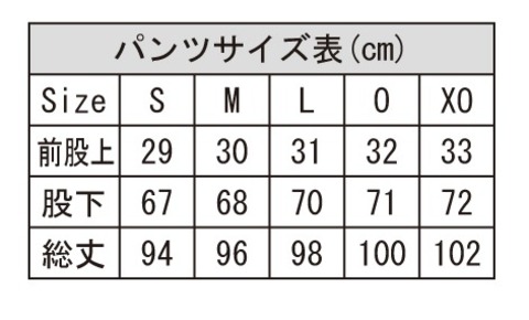 Desporteトレーニングジャケットパンツセット（スリムフィット）