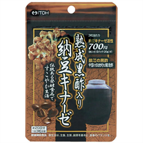 井藤漢方 熟成黒酢入り納豆キナーゼ　[250mg×60粒]