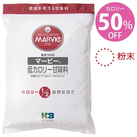 マービー 粉末　1.5kg