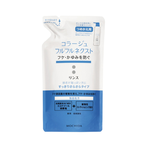 フルフルネクストリンス 280mL ＜すっきりさらさら＞