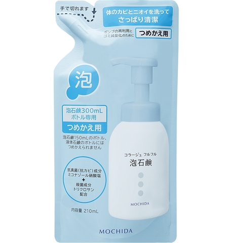 コラージュフルフル泡石鹸 210ml（つめかえ用）