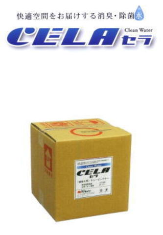 CELA（セラ）5L 10L 20L