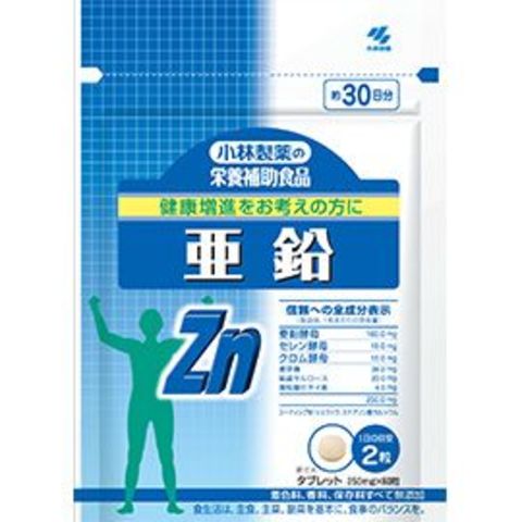 小林製薬 亜鉛