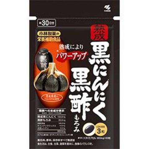 小林製薬 熟成黒にんにく 黒酢もろみ