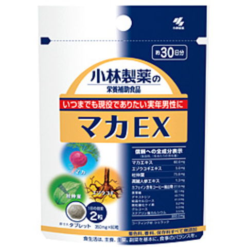 小林製薬 マカEX