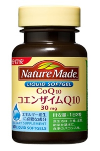 大塚製薬 ネイチャーメイド コエンザイムQ10