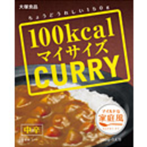 大塚食品 マイサイズシリーズ