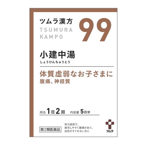 ツムラ漢方小建中湯エキス顆粒