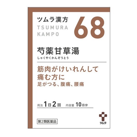 ツムラ漢方芍薬甘草湯エキス顆粒