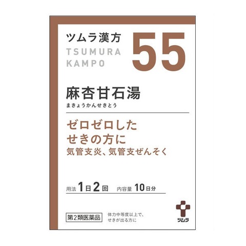 ツムラ漢方麻杏甘石湯エキス顆粒