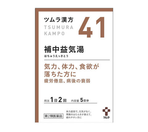 ツムラ漢方補中益気湯エキス顆粒