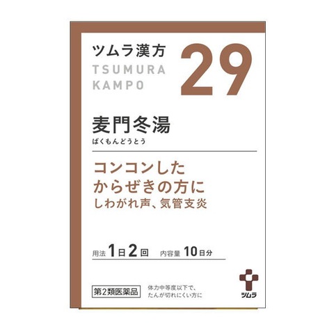 ツムラ漢方麦門冬湯エキス顆粒