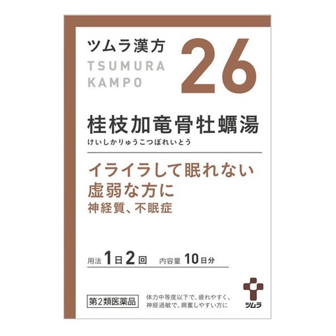 ツムラ漢方桂枝加竜骨牡蠣湯エキス顆粒