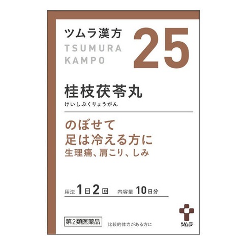 ツムラ漢方桂枝茯苓丸料エキス顆粒A