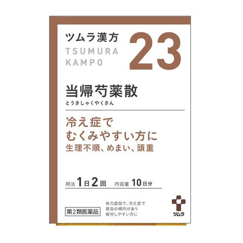 ツムラ漢方当帰芍薬散料エキス顆粒