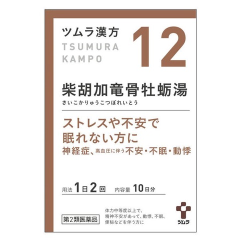 ツムラ漢方柴胡加竜骨牡蛎湯エキス顆粒