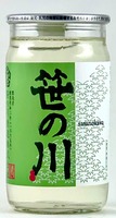 佳撰　笹カップ（180ml）
