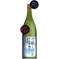 今朝しぼり