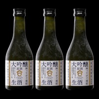 【３本セット】瞬香秀凍　大吟醸生原酒300ml