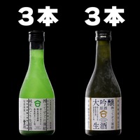 【6本セット】瞬香秀凍　300ml　２種類セット