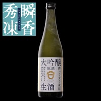 瞬香秀凍　大吟醸生原酒　700ml