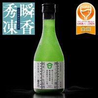 瞬香秀凍 純米にごり生原酒 300ml