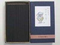 竹炭爽力ひのき(大)120g