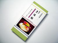 豊陽観／セレブコーヒー【40g×2袋】