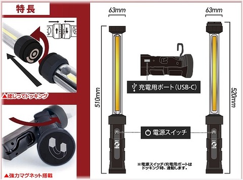 在庫有 ZA-FS1000 ZEFULS(ゼフルス) ドッキングライト フュージョン インボイス制度対応 税込特価