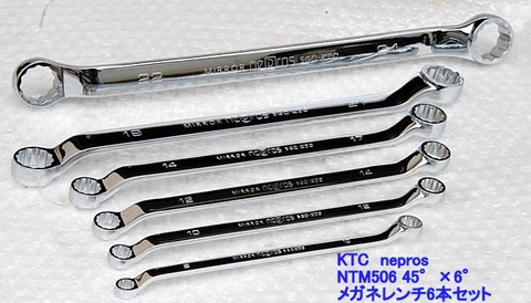 KTC ネプロス NTM506 メガネレンチ6本セット 送料無料 税込特価