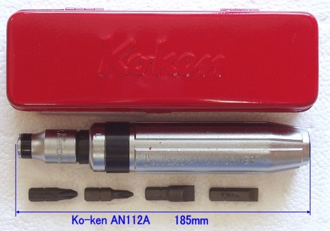 コーケン(Ko-ken) AN-112A アタックドライバー 本体とビットのセット 代引発送不可 税込特価