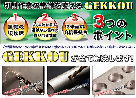 ビックツール GK3-10 月光ドリル15本セット(3.0～10.0ミリ) 代引発送不可 全国送料無料 即日出荷 税込特価