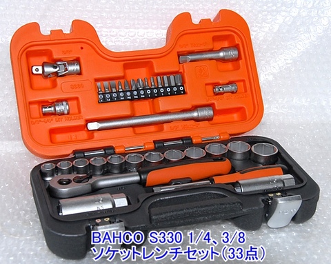 バーコ スタンダードソケットセット1/4 SL24 LFU2xKe7Xk, 道具、工具