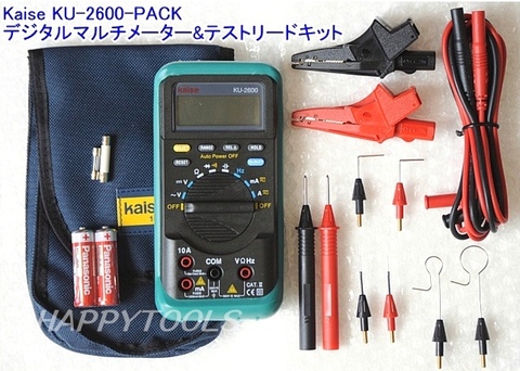 カイセ(Kaise) KU-2600-PACK デジタルマルチメーター＆テストリードキット 代引発送不可 税込特価