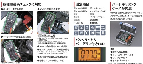 カイセ(Kaise) KT-2022 デジタルサーキットテスター 100-62テストリードキット付 送料無料 税込特価