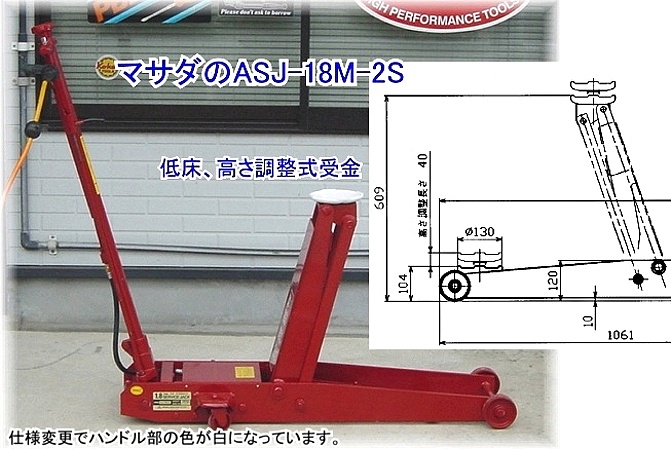 販売 晃栄産業  店マサダ 低床型手動式サービスジャッキ 3TON SJ-30LL 7006