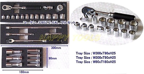 在庫有 コーケン(Ko-ken) 3285Z Z-EAL Ｚシリーズ フルセット 3/8”(9.50mm)sq 送料無料 税込特価