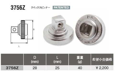 コーケン(Ko-ken) 3285ZE-KH2 Ｚ-EALシリーズ 3/8(9.5mm)差込角 オリジナル首振りコンパクトセット10ヶ組 代引発送不可 即日出荷 税込特価