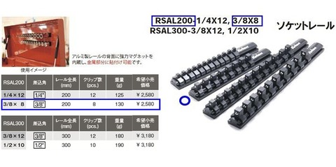 コーケン(Ko-ken) 3285ZE-KH3 Ｚ-EALシリーズ 3/8(9.5mm)差込角 オリジナルコンパクトセット10ヶ組 代引発送不可 即日出荷 税込特価