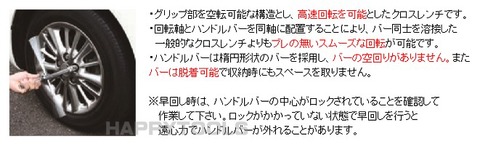 在庫有 4711X コーケン(Ko-ken) フリーターンクロスレンチ インボイス制度対応 代引発送不可 全国送料無料 税込特価