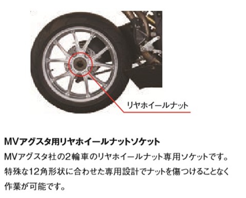 コーケン 6405A-2.3-16MV ＜ ハッピーツール 自動車用機械工具の専門店